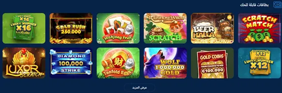 ألعاب الطاولة على موقع MostBet