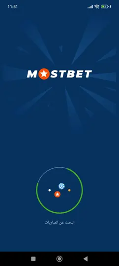 تطبيق الهاتف المحمول MostBet على نظام Android